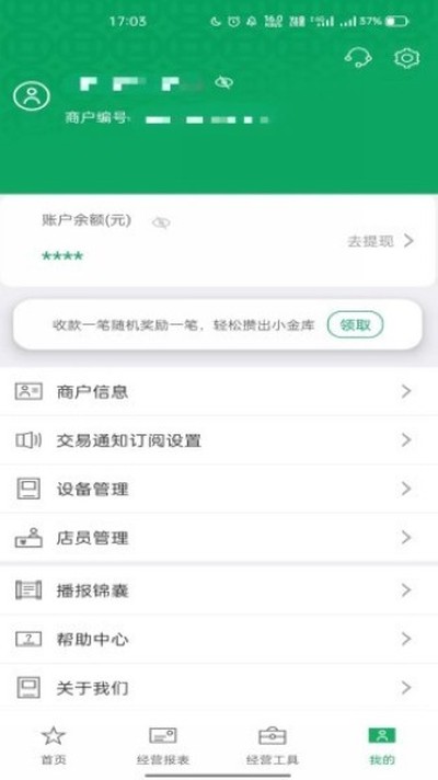 ���丶��׿��v2.7.3