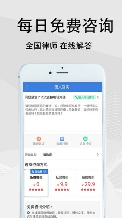 ��־��ʦ��׿��v1.12.3
