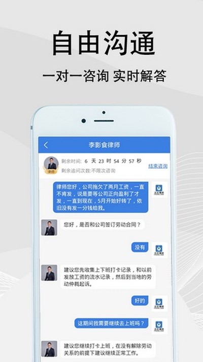 ��־��ʦ��׿��v1.12.3
