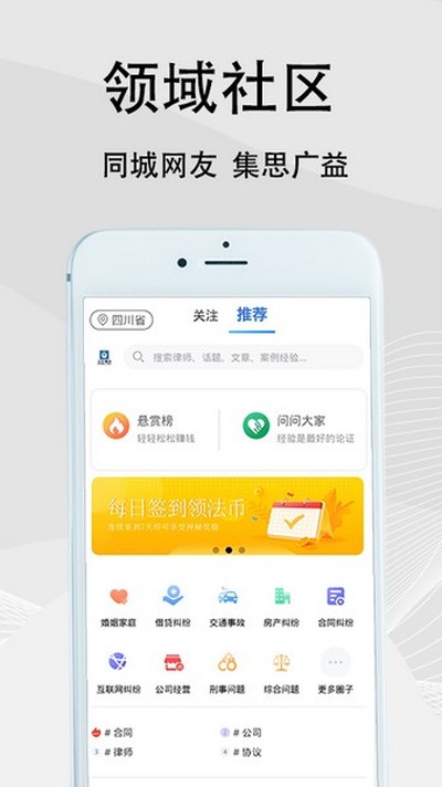 ��־��ʦ��׿��v1.12.3