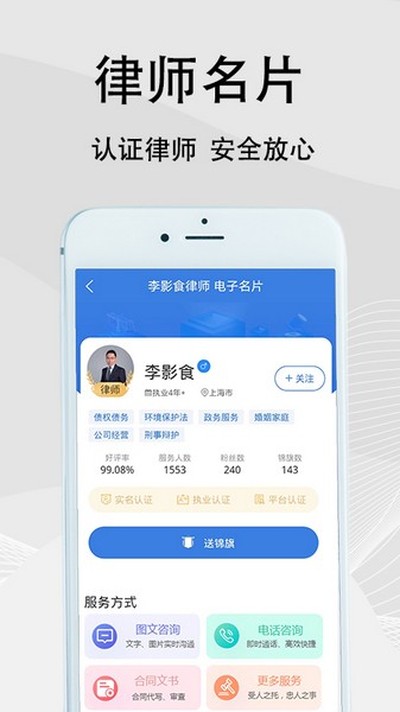 ��־��ʦ��׿��v1.12.3
