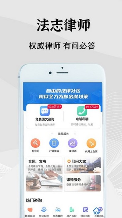 ��־��ʦ��׿��v1.12.3