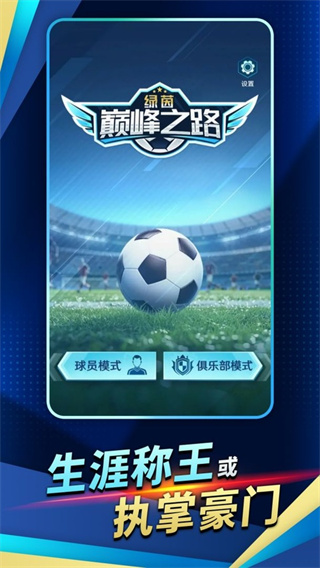 �����۷�֮·��׿������v2.42.0