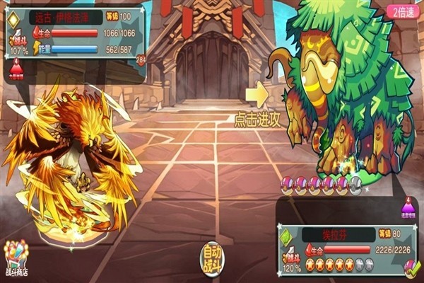 ��Ϸ��֮ҹ�ٷ���v2.0.1