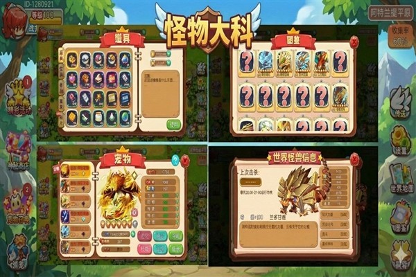 ��Ϸ��֮ҹ�ٷ���v2.0.1