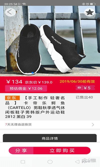 ��С������_��С�������ֻ���v1.0.12