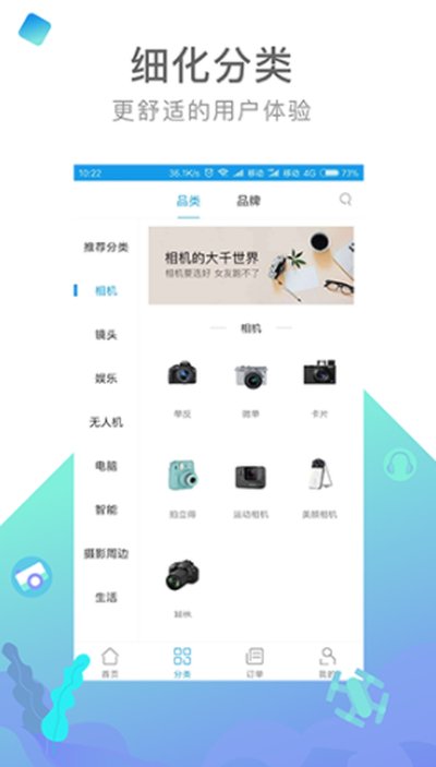 ��ɶ���°�׿��v2.1.3