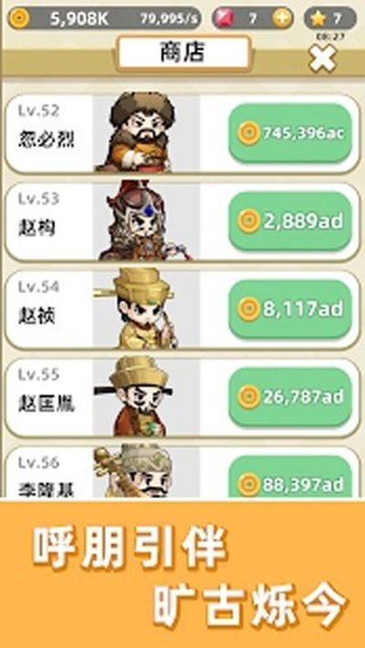 ����ȺӢ����׿������v3.0.45