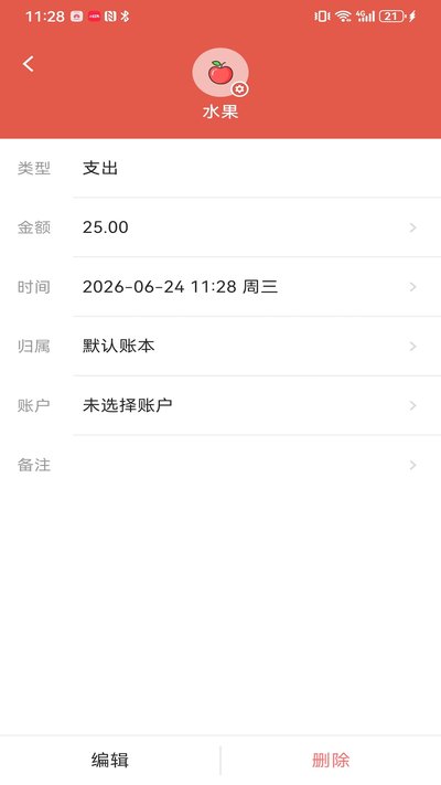 ��è��Ǯ����app�ٷ�������v1.5.0