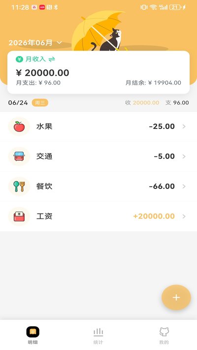 ��è��Ǯ����app�ٷ�������v1.5.0