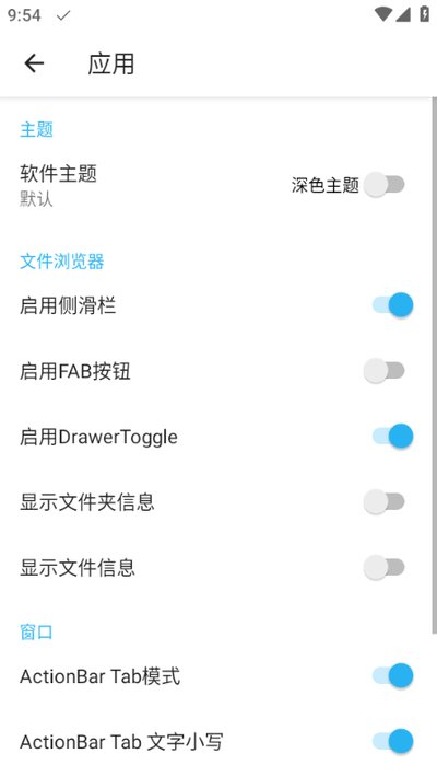 ũҵ�۹����°�����v1.52.0