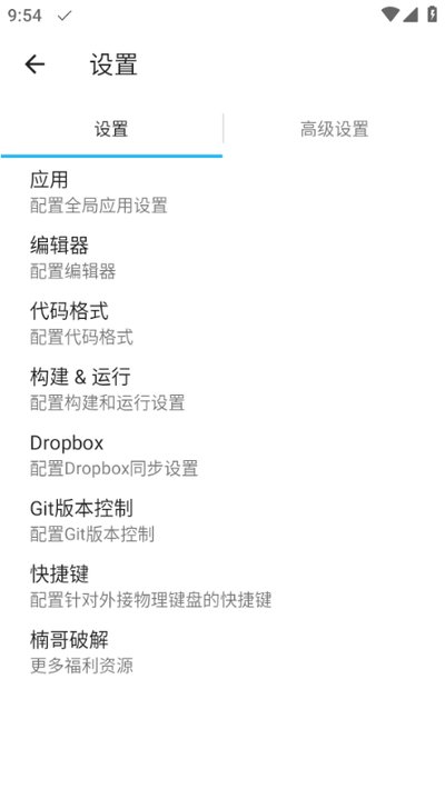ũҵ�۹����°�����v1.52.0
