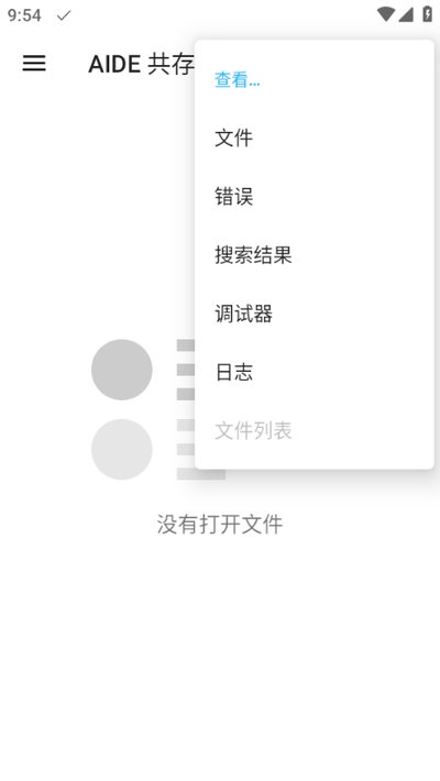 ũҵ�۹����°�����v1.52.0