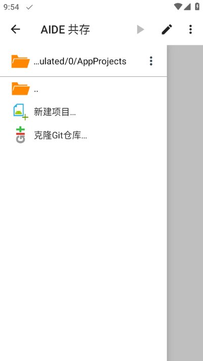 ũҵ�۹����°�����v1.52.0