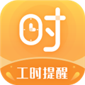 Сʱ����ʱ��APP���°�v1.1.7