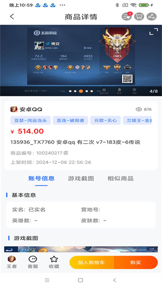 Ѱ�������������罻��ƽ̨�ٷ����°�v1.6.8
