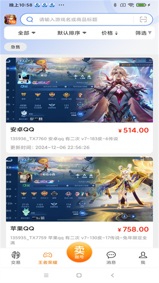 Ѱ�������������罻��ƽ̨�ٷ����°�v1.6.8