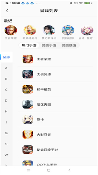 Ѱ�������������罻��ƽ̨�ٷ����°�v1.6.8