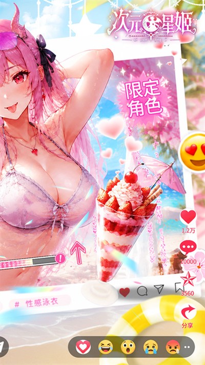 ��Ԫ�Ǽ����޴���ȯ��v1.1.0