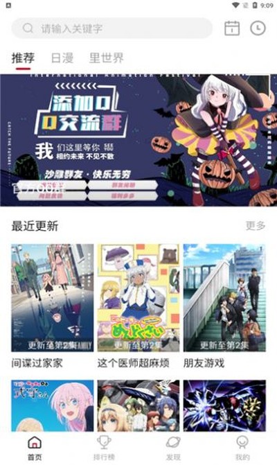 omofun�������ٷ�������v2.1.0.7