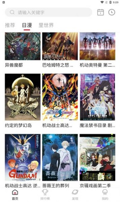 omofun�������ٷ�������v2.1.0.7