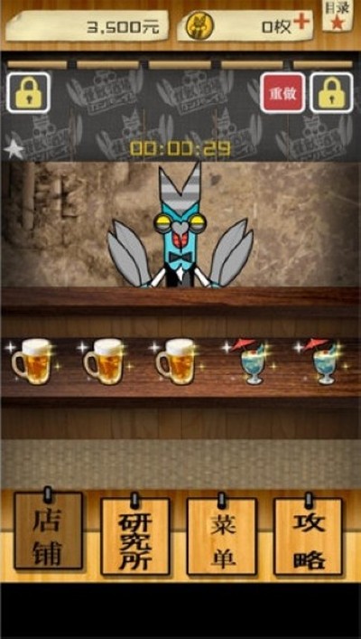 ���޾Ƴ���Ϸ��׿��v1.0.0