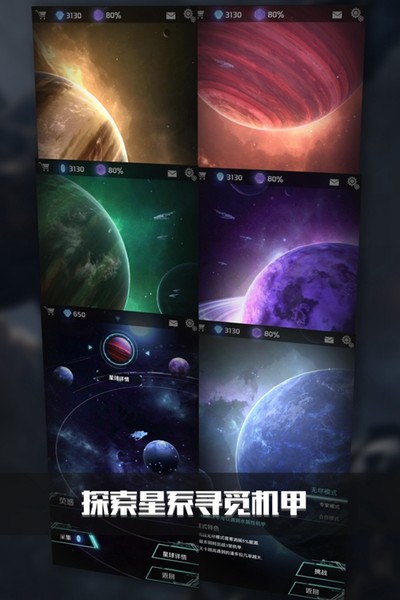 ���ӻ�ս��׿��v1.902