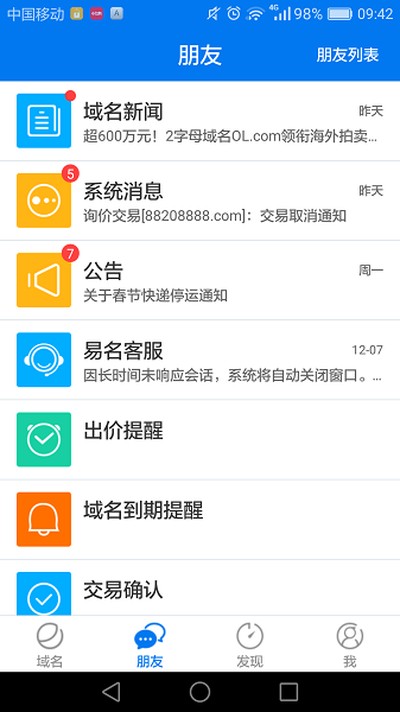 ������׿��v5.3.4