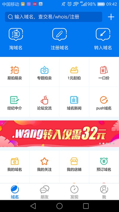 ������׿��v5.3.4