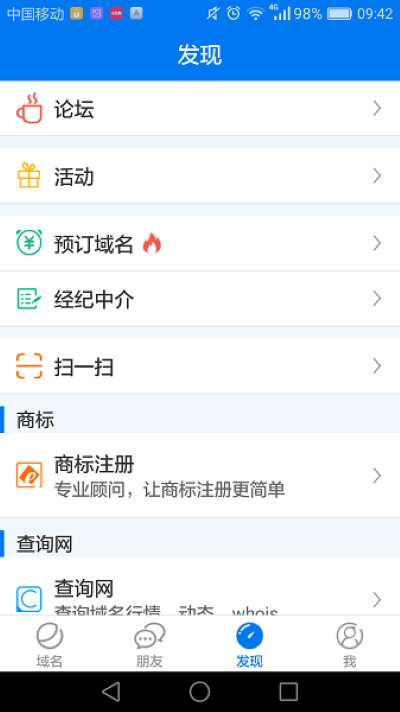������׿��v5.3.4