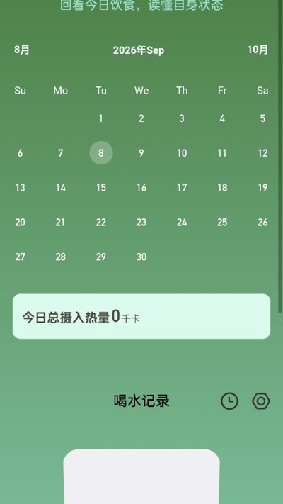 �Ʋ�������ٷ���v2.0.1