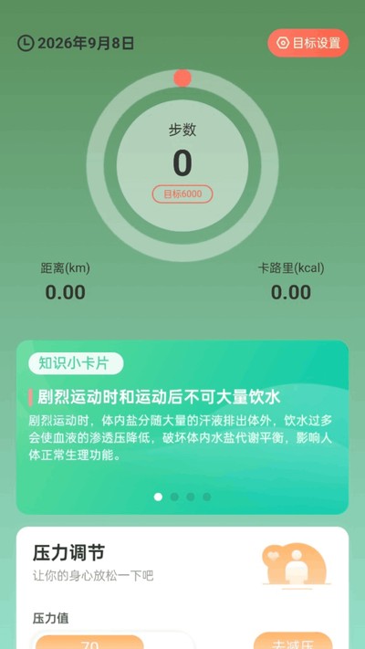 �Ʋ�������ٷ���v2.0.1
