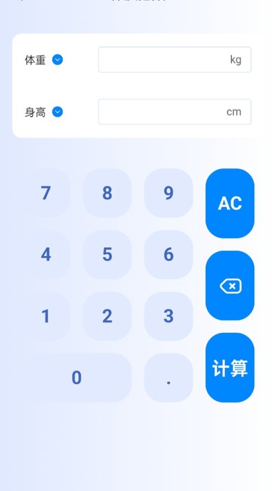�Ʋ�������ٷ���v2.0.1