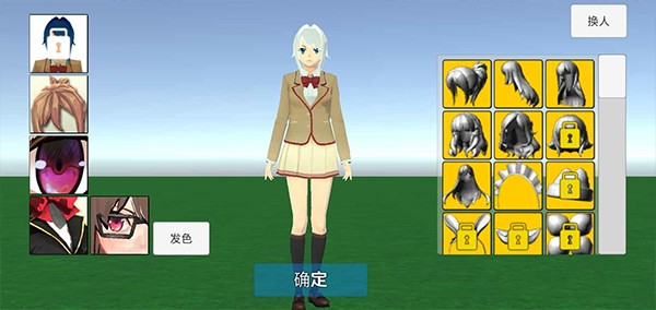 ѧУ����ģ����2���¼�汾��������v1.0.21