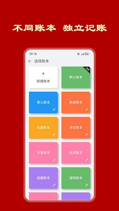 �����˰�׿��v5.1.4