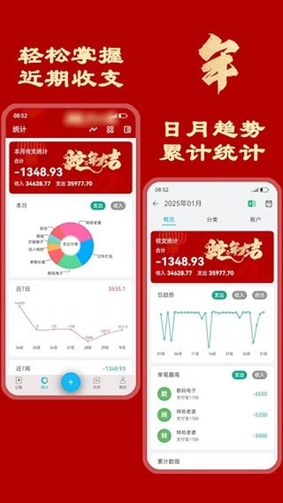 �����˰�׿��v5.1.4