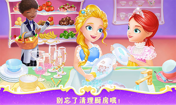���С����֮�λò�����׿������v1.1.4