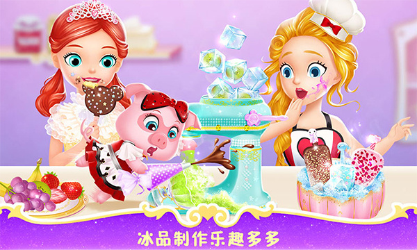 ���С����֮�λò�����׿������v1.1.4