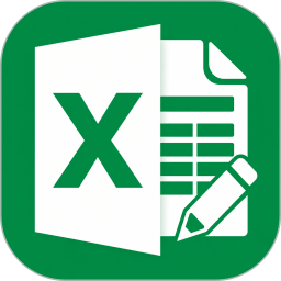 Excel���������༭app�ٷ���v1.0.0