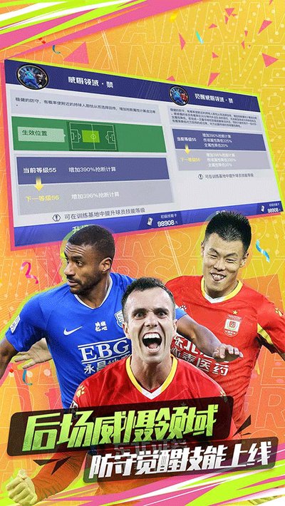 �г�����2��׿��v1.0.647