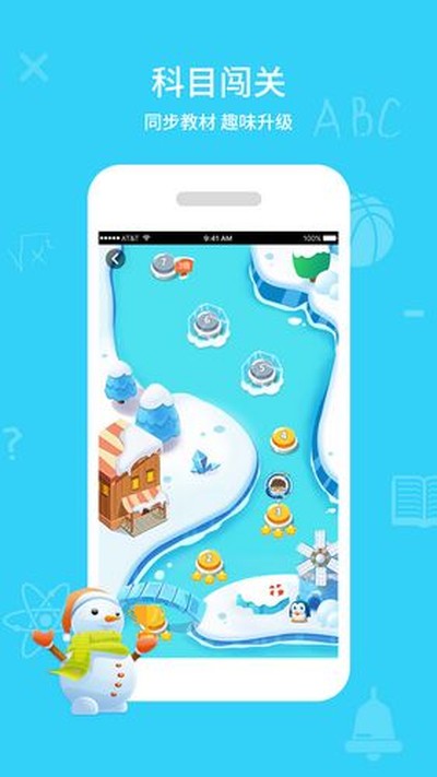 ͬ������ѧ�������°�v3.0.54
