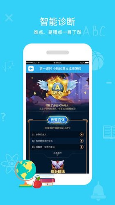 ͬ������ѧ�������°�v3.0.54