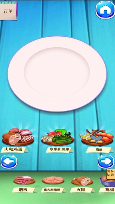 ˭�Ǵ����׿��v1.1