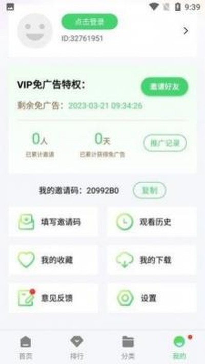 ���Ӱ�����°������ֻ���v1.0