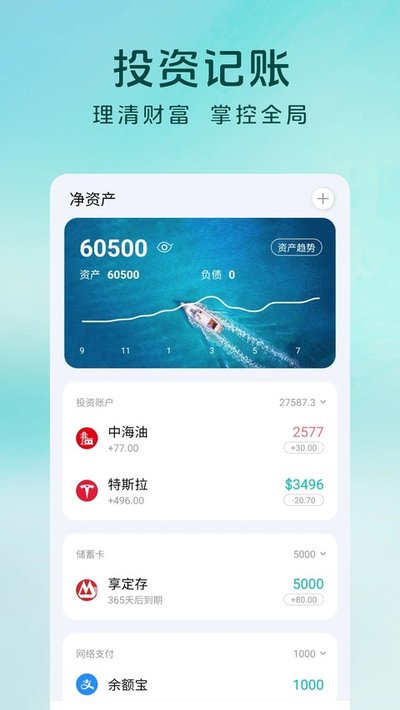 ���ɼ���APP����v12.2.1