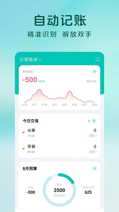 ���ɼ���APP����v12.2.1