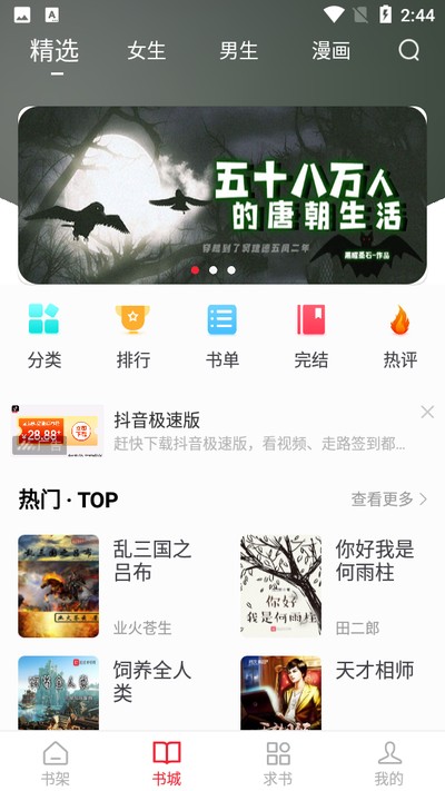 ���׷���ʦ���°�v1.2.6