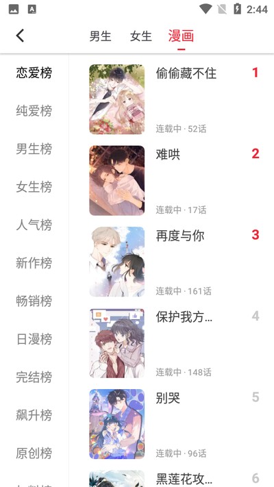 ���׷���ʦ���°�v1.2.6