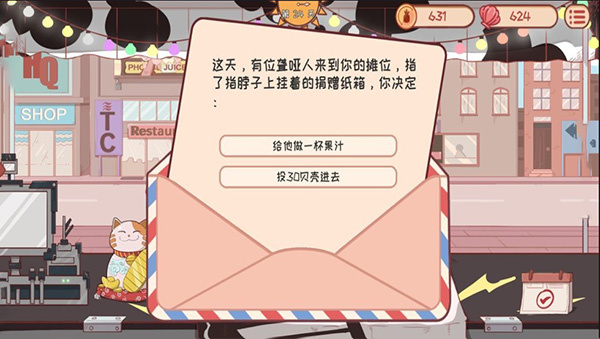 ������֭�꺺��������v1.0.13 ��׿��