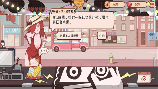������֭�꺺��������v1.0.13 ��׿��